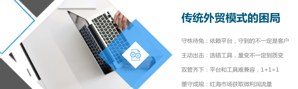 惠盈销