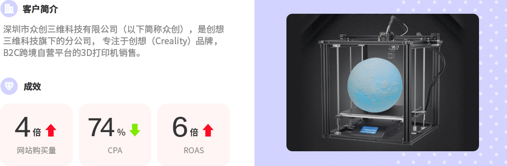 3D打印机
