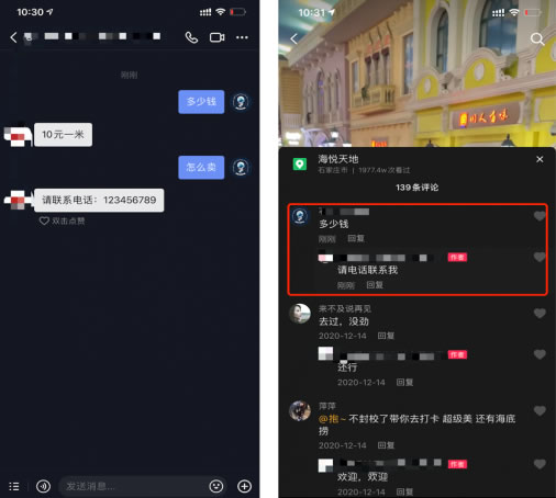 客户案例